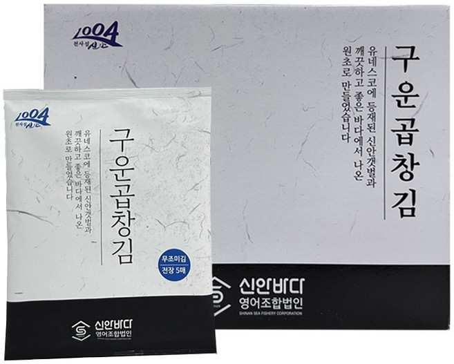 신안바다 구운곱창김 전장김, 5개