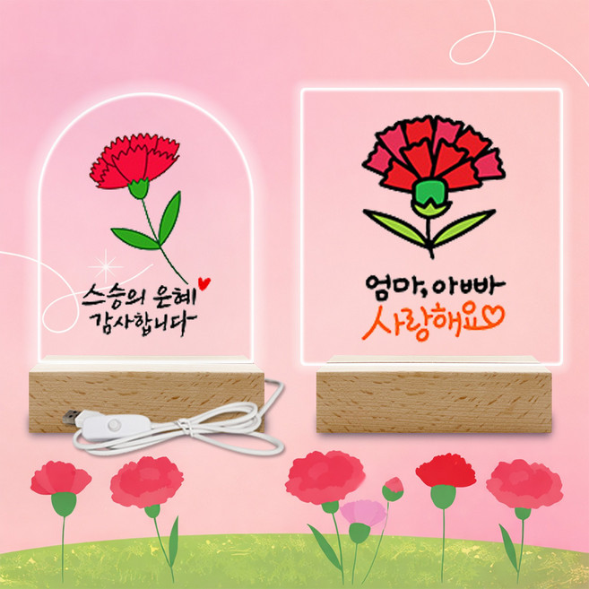 청어람몰 카네이션 아크릴 무드등 만들기 DIY USB 무선건전지, [2-4]무선 실속대형, 1개, 컬러 마카펜 세트