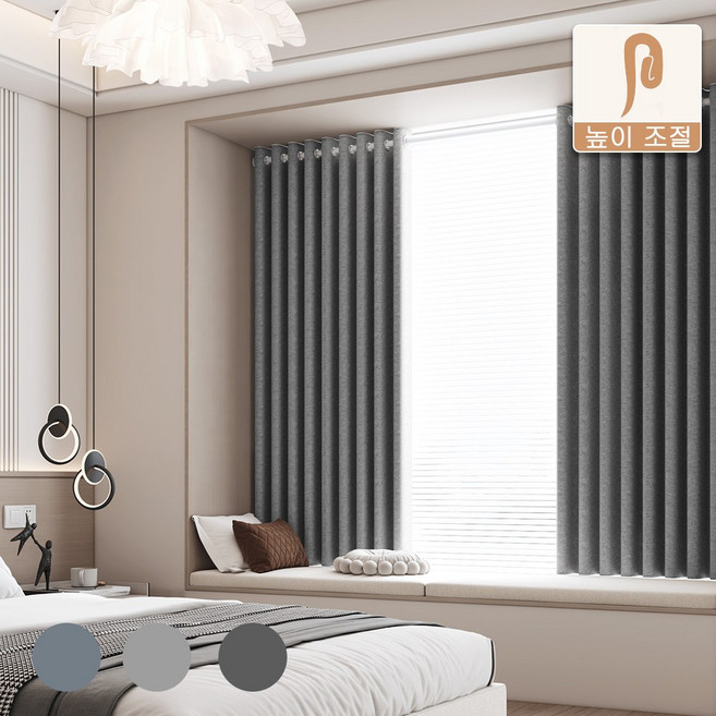 XXX 커튼킹 100% 차광 암막커튼 거실커튼 핀형 창문커튼 2p