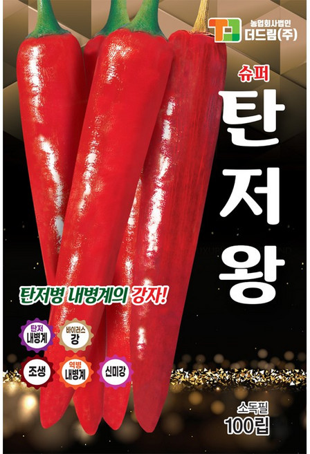 더드림 고추씨앗 슈퍼탄저왕 100립, 1개