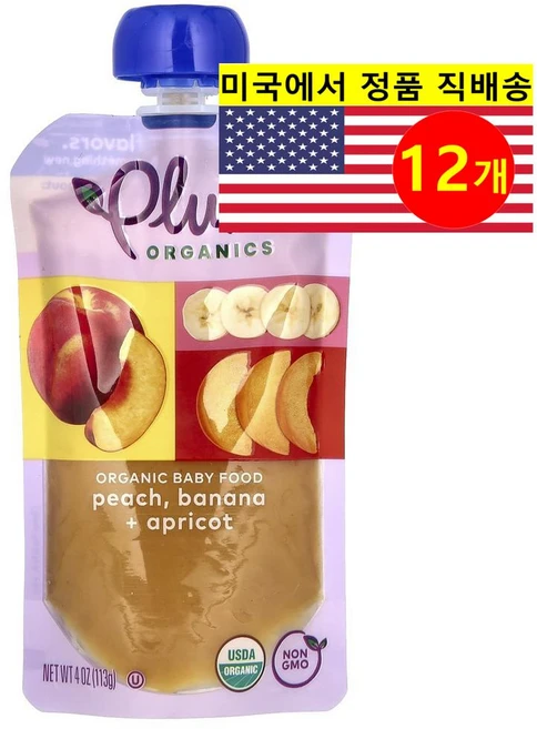 Plum Organics 6개월 이상 유아용 오가닉 과일 채소 곡물 퓨레 이유식 113g 6개, 12개 - 쿠팡
