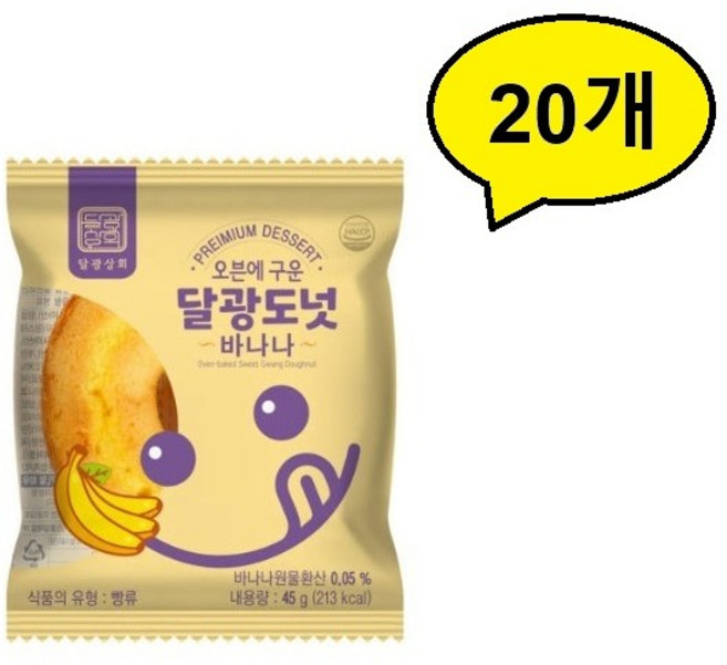 달광상회 달광도넛 바나나, 20개, 45g