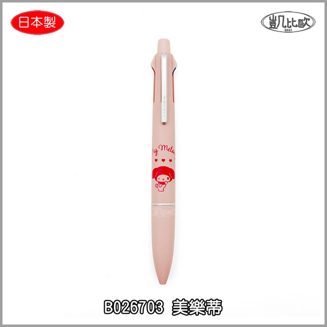 KAMIO 三菱 JETSTREAM 4&1 Lite 0.5mm 多功能筆, 1個, B026703 美樂蒂, 美樂蒂