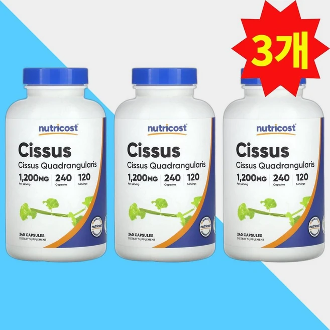 뉴트리코스트 씨서스 시서스 600mg 240정 Cissus 3개 - 쿠팡