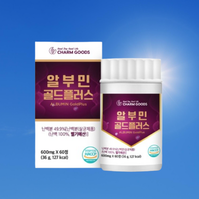 벨기에 알부민 많은음식 혈장알부민 약2달분, 1개, 120정