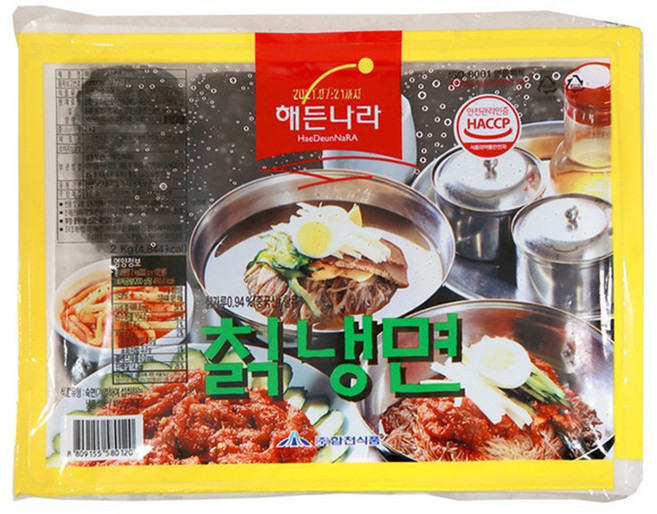 해든나라 칡냉면 2kg 물냉면 평양냉면 칡냉면사리 10인분, 5개