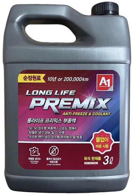 롱라이프 프리믹스부동액 레드 핑크 물없이바로쓰는부동액 장수명 적색 3L, 1개