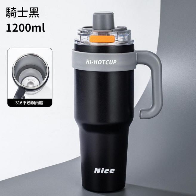 HI-HOTCUP 1200ml 大容量保溫杯 316不鏽鋼內膽吸管壺, 黑色 - 1200ml316不鏽鋼內膽, 1個