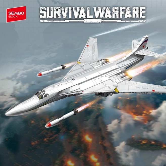 셈보 블록 피스 전쟁 무기 밀리터리 항공기 조립 모델 브릭 소년용 크리스마스 선물, 1개, 크기: 1. no box