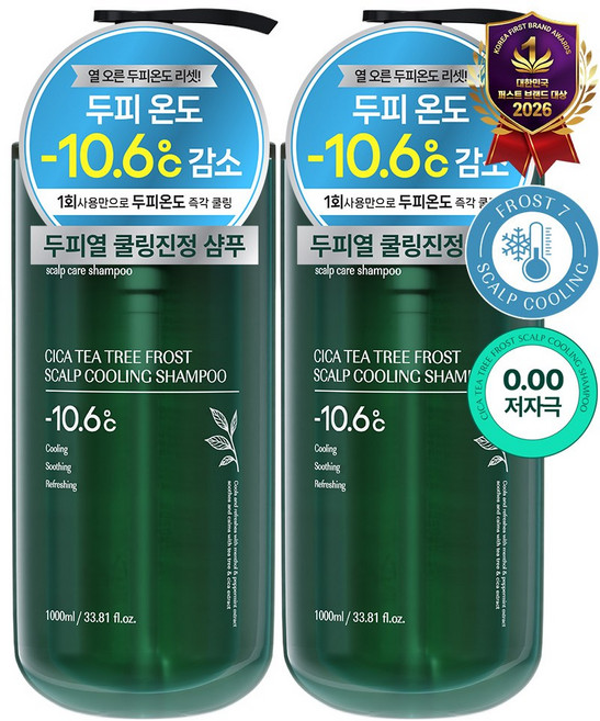 쿨링 샴푸 두피가 시원한 쿨 샴푸 티트리 약산성 저자극 스칼프 대용량 멘솔 샴푸 셀리카, 2개, 1L