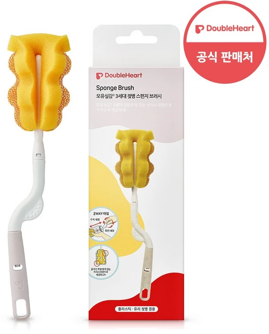 더블하트 모유실감 논스크래치 젖병 스펀지 브러시, 노랑, 1개 - 쿠팡