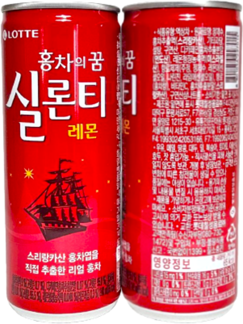 롯데칠성 실론티 레몬 홍차 캔음료 240ml x 20개, 18개