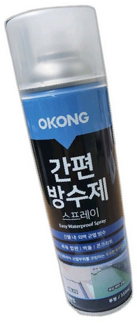 실리콘 방수 스프레이 빠른배송 등산 신발 홈용품