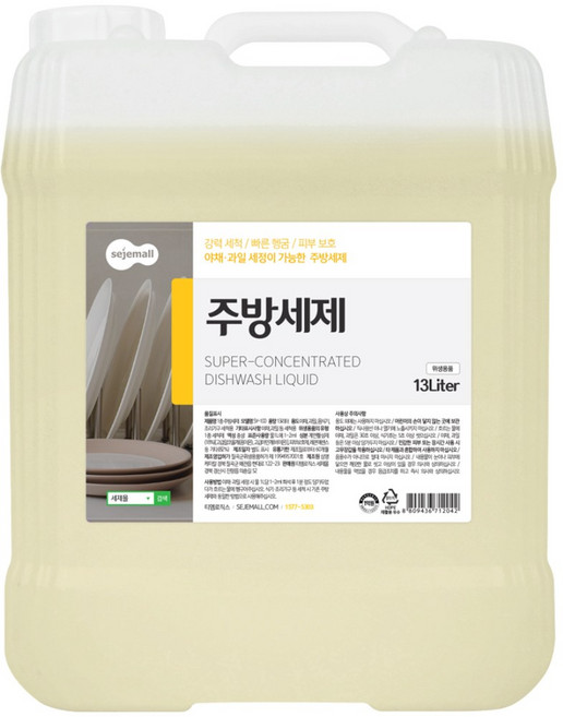 세제몰 세제몰 주방세제 대용량 업소용 13L, 1개