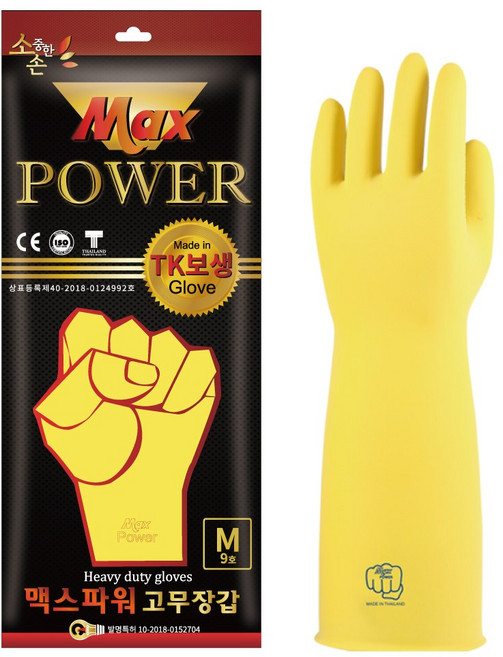 맥스파워 공업용 고무장갑 ( 9호 / 10 / 12호 ), 1개