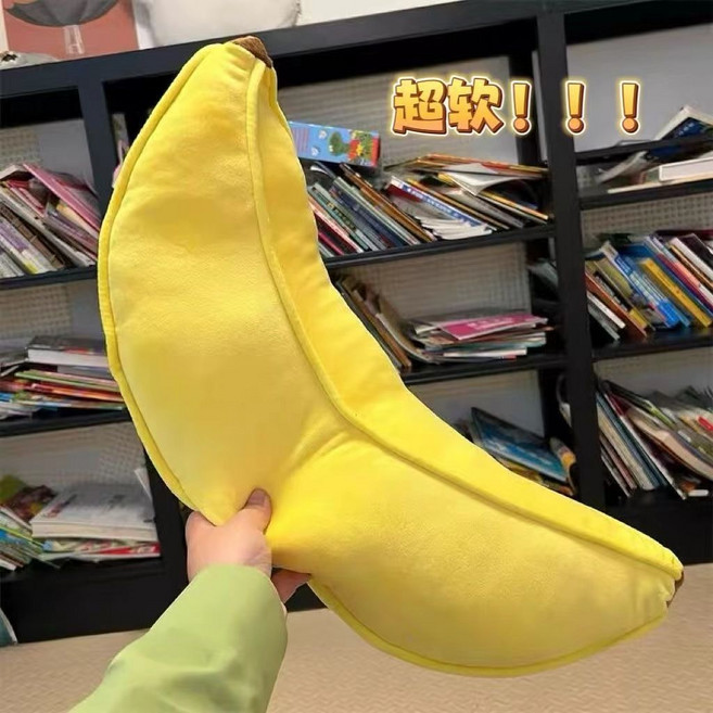 長條抱枕 香蕉造型 絨毛公仔 靠枕 夾腿娃娃 女生生日禮物, 1個, 香蕉抱枕【升級3.0超柔面料】60厘米