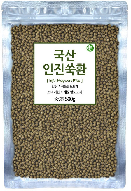 인진쑥환 국내산 사철쑥/인진쑥 사용, 1개, 500g
