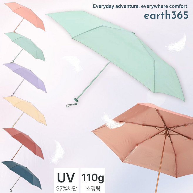 earth365 가벼운 휴대용 자외선차단 초경량양산