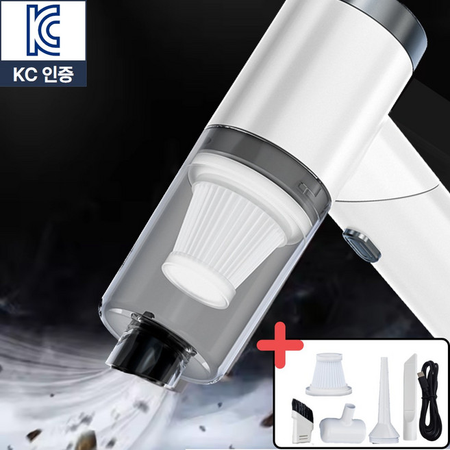 터보클린 KC인증 초강력 흡입 무선 차량용 청소기 다기능 소형 미니 에어건 겸용 C타입, 화이트(White)