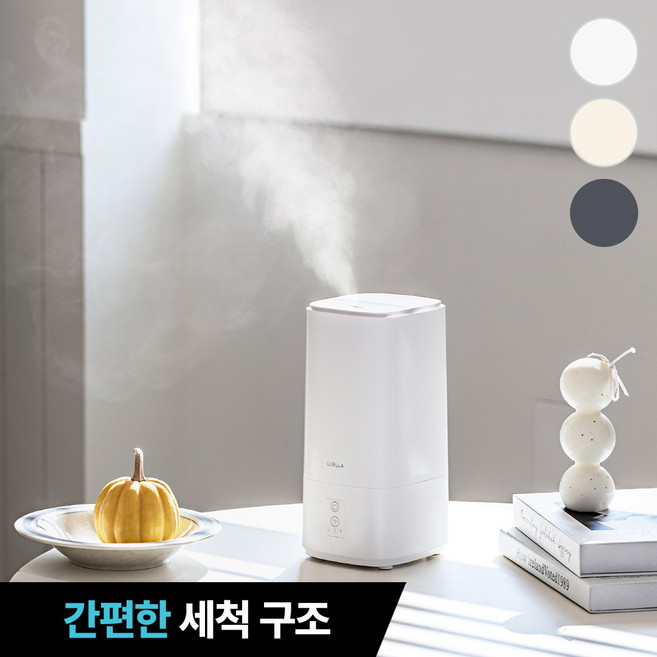 르엘라 저소음 초음파 미니가습기, 화이트