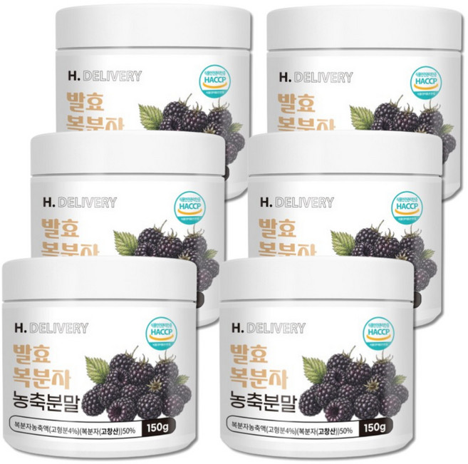 고창 복분자 분말 가루 (국내산 100%) 발효 농축분말 식약청인증 에이치딜리버리, 6박스, 150g
