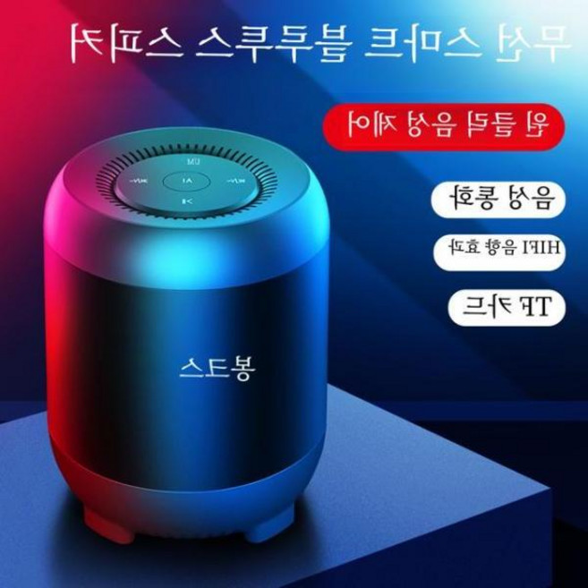 AI 카드 제어 무선 음성 블루투스 지능형 인공 스피커, 스마트버전블랙
