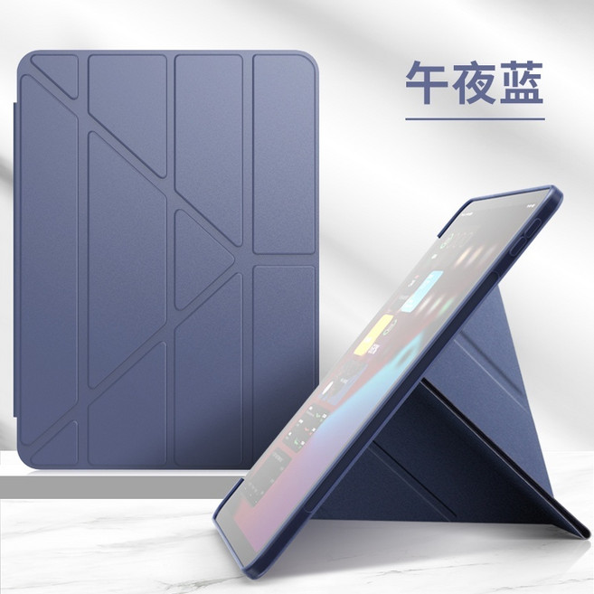 Rabbit Technolog 適用iPad平板皮套 Air M4 A16 Pro M4 M5 柔軟親膚防塵保護套, 深藍色 Y折皮套,iPad 7/8/9代 10.2寸, 1個