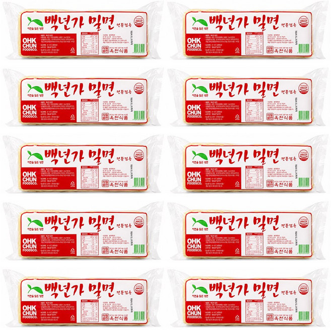 백년가 밀면 사리 2kg 냉동면 업소용, 10개