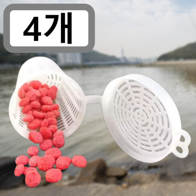 리얼세이지 통발 미끼통, 4개, 화이트