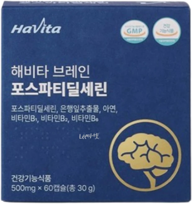 해비타브레인 포스파티딜세린 60정 1박스, 1개 - 쿠팡
