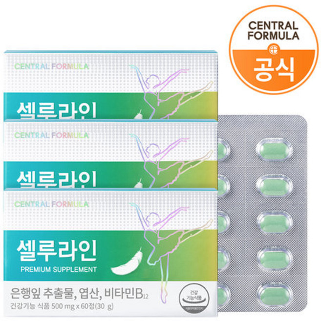 센트럴포뮬러 셀루라인 프리미엄, 60정, 180개