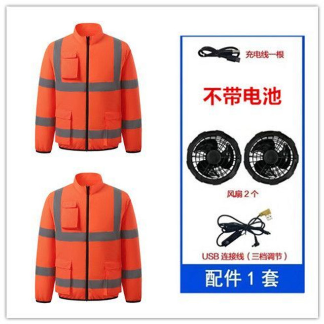 夏季風扇服 戶外空調服 降溫外套, 1個, 熒光橙2件+5V風扇一套2XL建議145-160斤