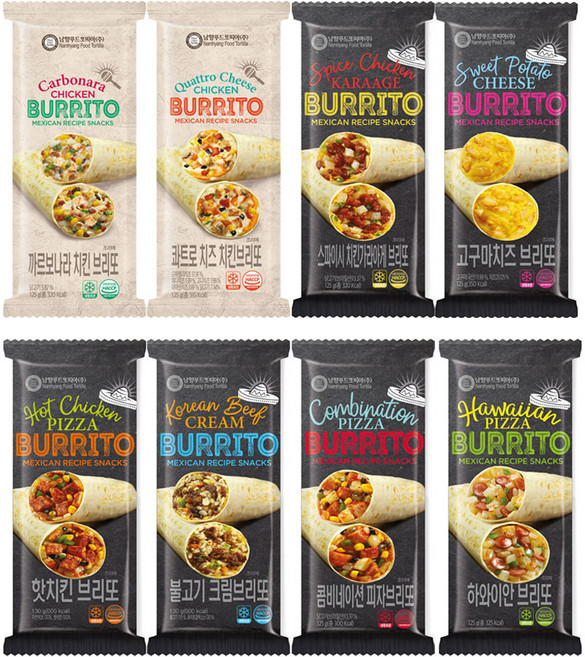 BURRITO 간편하게 즐기는 브리또 8종 맛보기 패키지, 125g, 8개