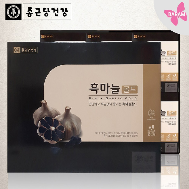 종근당건강 흑마늘진액골드 80ml 60포, 60개