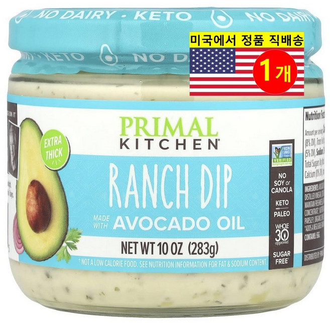 Primal Kitchen Ranch Dip 10 oz (283 g) 1팩, 1개, 283g