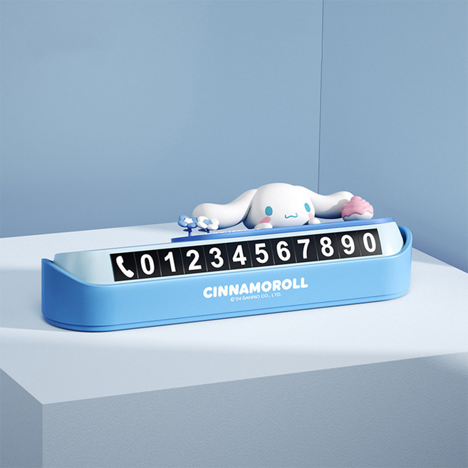 NEW 산리오 공식 라이센스 번호판 임시 주차 번호판 귀요미 번호판 은닉 이동 번호판, 1개, 시나모롤