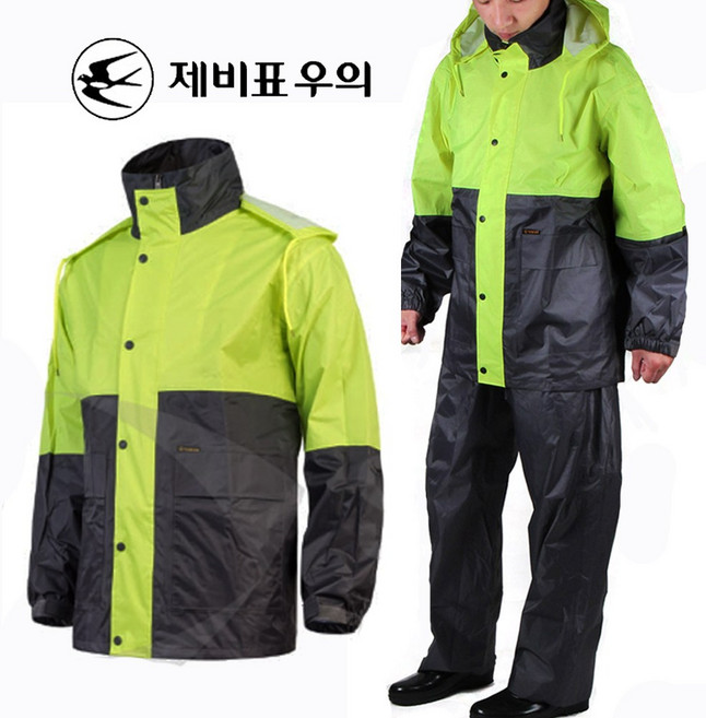 제비표우의 F150 상하세트 고휘도 형광 우비 우의 비옷 배달우의 배달우비 레인코트 낚시우비 낚시우의