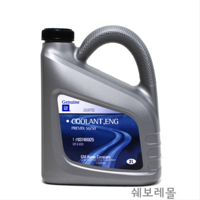 순정품 쉐보레 부동액 냉각수 프리믹스 DEXCOOL 증류수 50:50 2리터 93746925, 1개, 2L