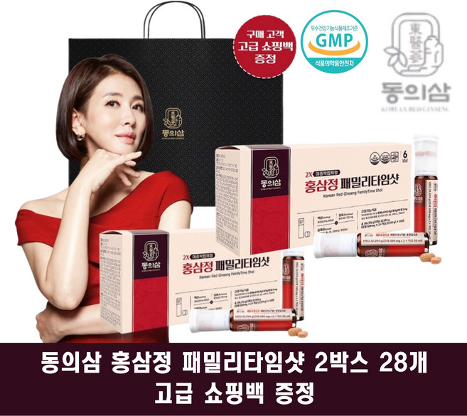 프리미엄 이중 복합제형 홍삼정 선물세트 추석 설 명절 식약처인증 건강선물 추천, 2박스, 316g