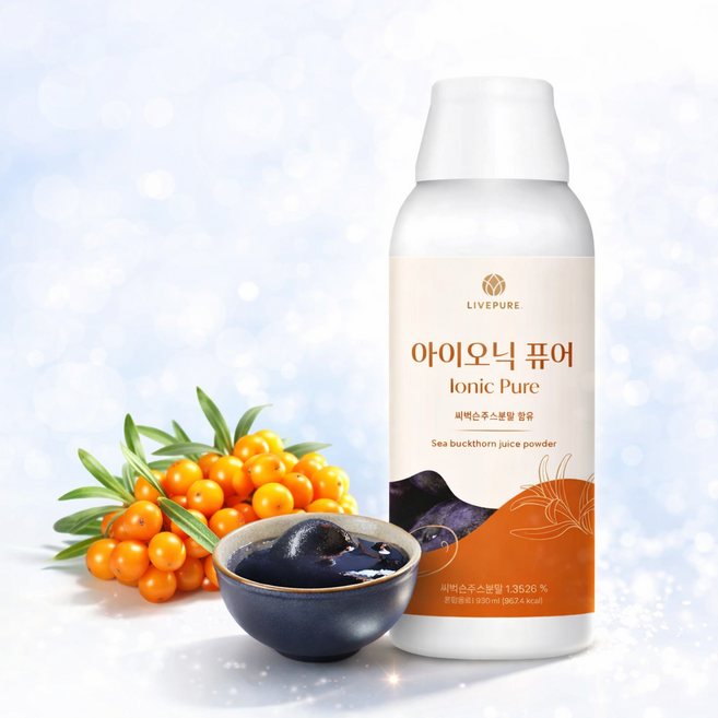 [리브퓨어] 슈퍼후르츠 식물성 성분 함유 활력 증진 아이오닉 퓨어, 1개