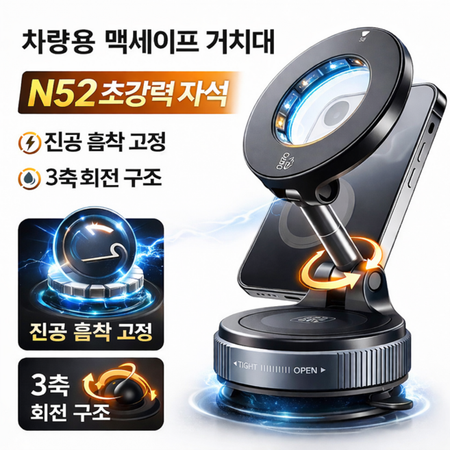 베스트바잉 차량용 핸드폰 거치대 대시보드, 블랙, 1개