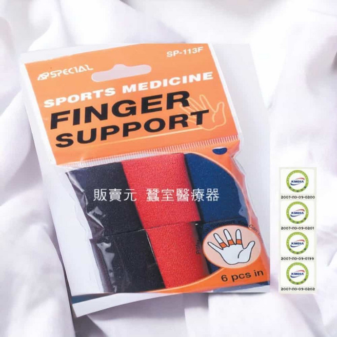 손가락보호대 손가락아대 x 6Pcs (113F) 핑거스프린트 네오프렌소재 손목보호밴드 손목보호용품 손목슬리브 손목보호용아대