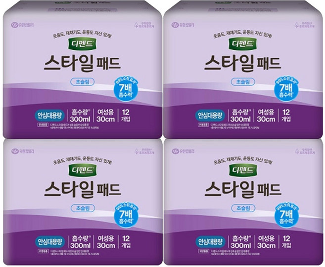 디펜드 여성용 스타일 초슬림 패드 안심대용량, 12개입, 4개