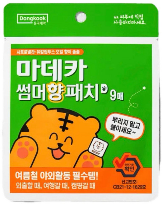 마데카 썸머 향 패치 9매입, 1개