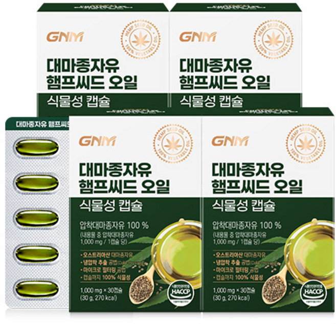 자연의품격 대마종자유 햄프씨드 오일 식물성 캡슐 30g, 30정, 4개
