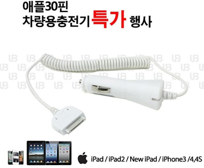 아이폰 아이패드 30핀 시거잭 일체형 충전기_ 20276555EA, 화이트
