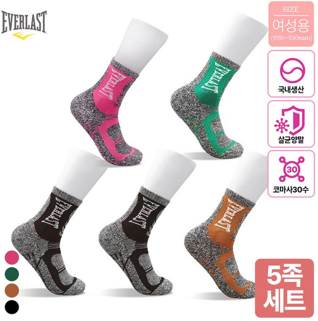 텐제로 에버라스트 국내생산 여성 두툼한 장목 등산양말 5켤레세트 스포츠 Bon-2594