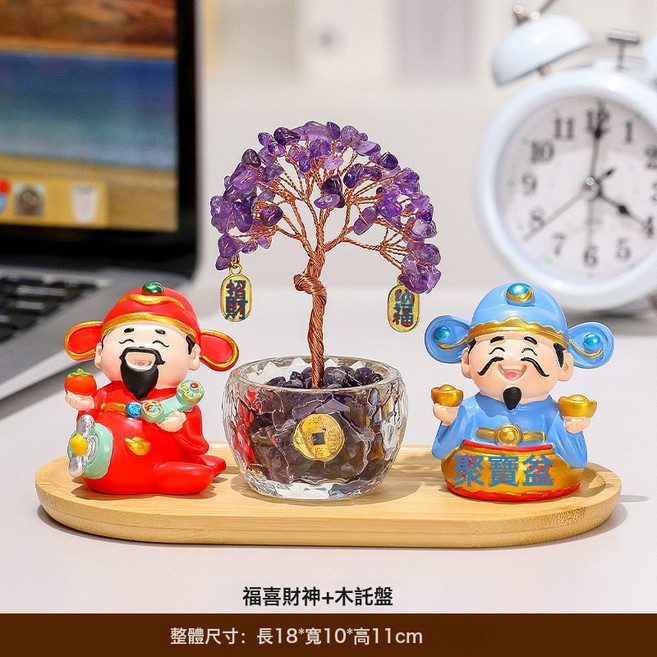 福喜財神小神仙天然黃水晶發財樹玄關家居辦公室工位擺件桌面裝飾, 柿柿如意 財源滾滾 紫水晶樹 托盤:一個