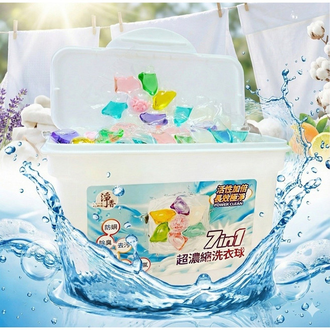 小清新 七合一洗衣球 香氛洗衣球, 1個, 增量款