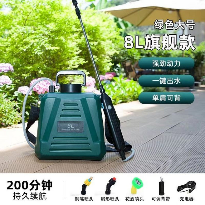 新款電動噴霧器 充電式背負式噴灑機 大功率農用打藥機, 青草綠8L旗艦款【充滿電可用200分鐘】, 青草綠8L旗艦款【充滿電可用200分鐘】